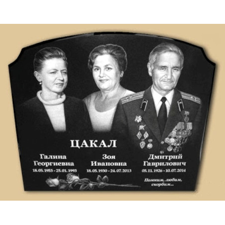 Семейный памятник sp0072